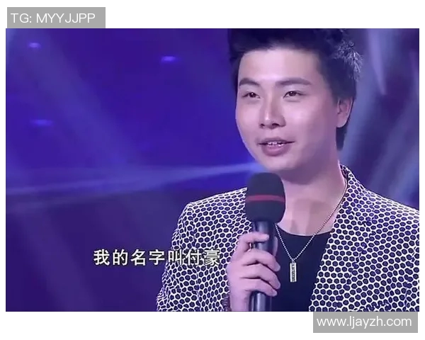 付豪:从普通青年到职场精英的成长之路与奋斗故事 付豪:从普通青年到职场精英的成长之路与奋斗故事