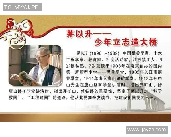 许钟豪的成长之路：从平凡少年到卓越人才的奋斗故事