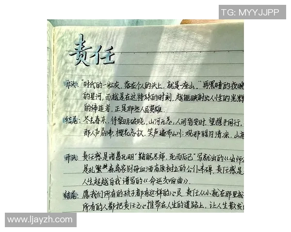 钟诚：在时代变迁中追寻梦想与责任的青年力量