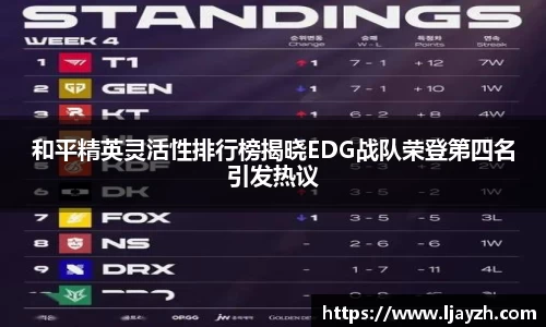 333体育app登录入口