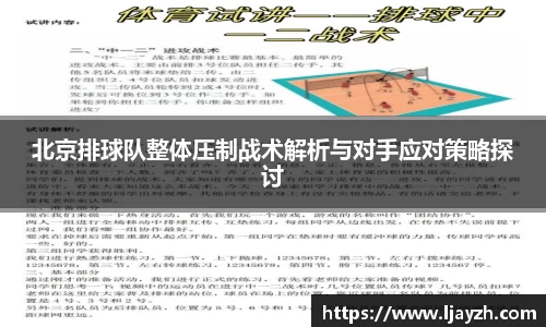 333体育app登录入口